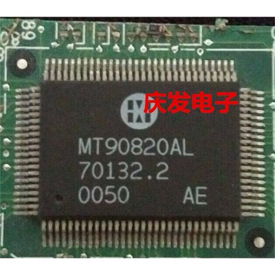拆机带板MT90820ALQFP
