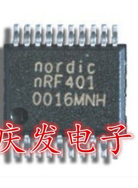 全新 NRF401 贴片SSOP20 无线接收IC 可直拍