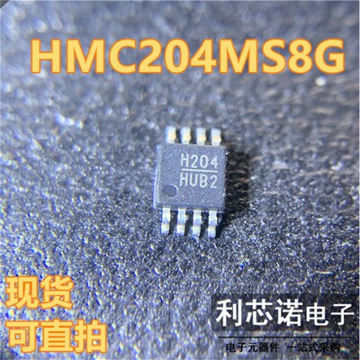 HMC204MS8G丝印OP8封装I