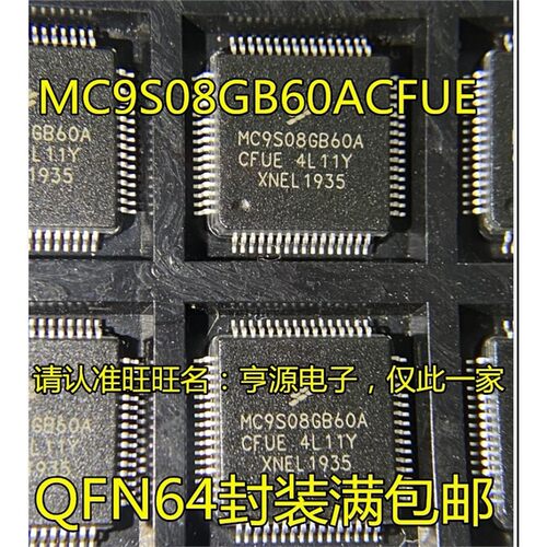 MC9S08GB60ACFUEJLHQFP