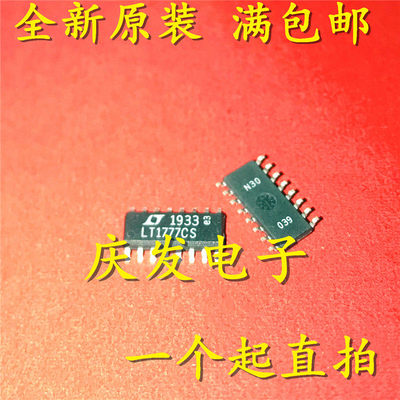 进口LT1CSIOP16可直拍