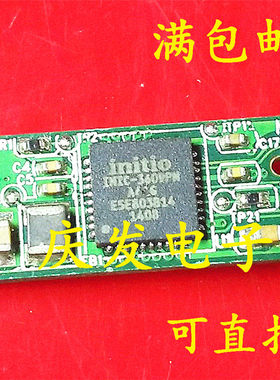 拆机带板 IMIC3609PN IMIC-3609PN QFN 可直拍