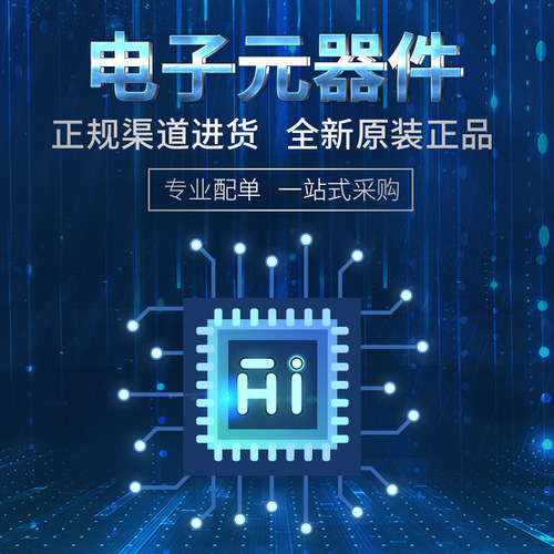芯片补拍连接 邮费 产品差价 补多少元 拍多少件