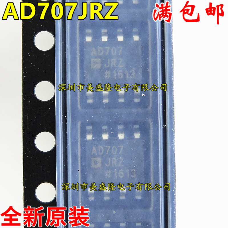 进口 AD707JRZ AD707JR AD707J AD707贴片 SOP-8全新原装