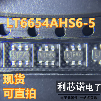 LT6654AHS6-5丝印FVK#TR
