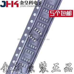 TLE6250 TLE6250G SOP8 625033汽车仪表高速CAN通讯易损芯片全新