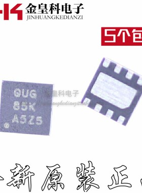 全新 TPS62172DSGR TPS62172DSG 丝印QUG SON-8 开关稳压器IC