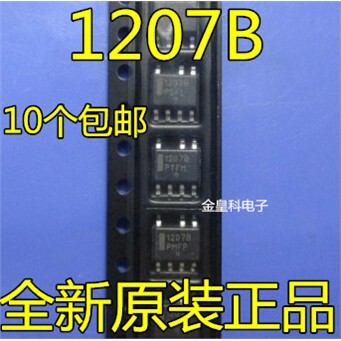 全新NCP1207AB液晶电源