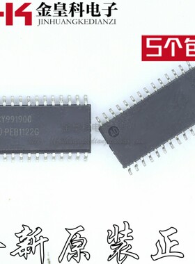 全新正品 SCY991900DWR2G  丝印SCY991900  封SOP28 现货