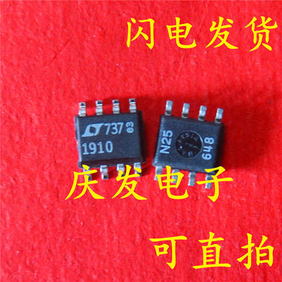 进口LT1910CS8IOP可直拍
