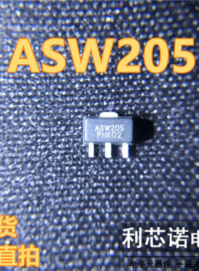 ASW205 丝印ASW205 SOT89封装 ASB 现货 可直拍 三极管