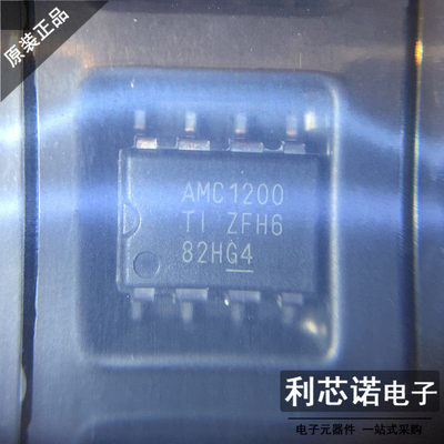 正品AMC1200SDUBROP8封