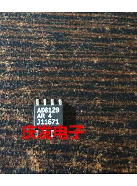 全新 AD8129ARZ AD8129AR AD8129 SOP8 可直拍