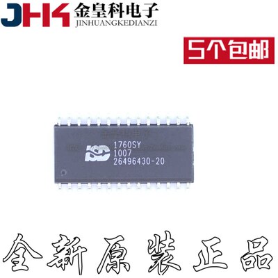 ISD1760YOP-28语音可重