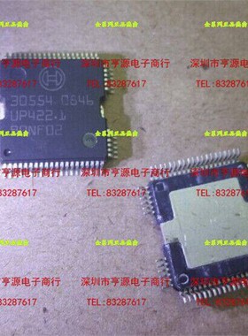 30554  HQFP64 汽车车身电脑板电源驱动芯片 驱动IC  进口芯片