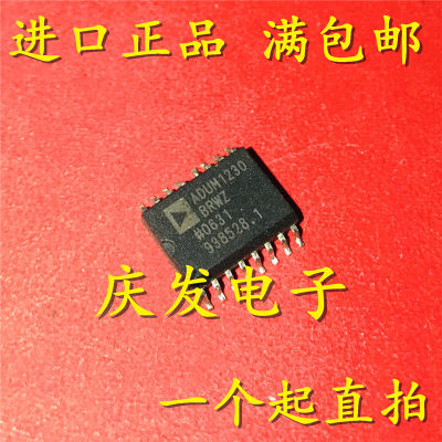 全新ADUM1230BRWZ贴片SO