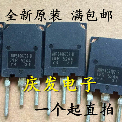 全新AUPS4067D2-B31TO