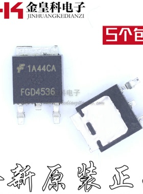 FGD4536 FGD4536TM 液晶场效应MOS管 360V 50A TO-252贴片三极管