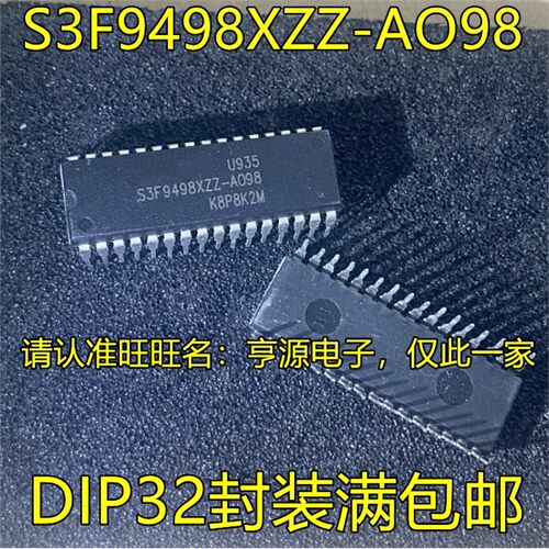 S3F9498XZZ-A0O电磁炉芯