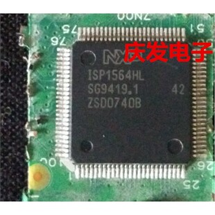 拆机带板 ISP1564HL QFP 可直拍