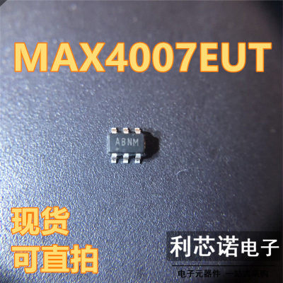 MAX4007EUT丝印ABN+SOT2