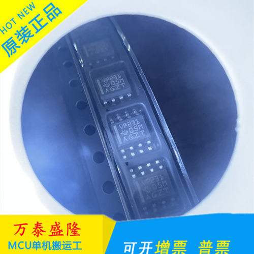 正品SN65HVD231DROIC-8