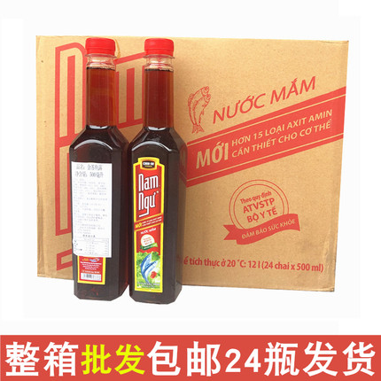 越南金苏凤尾鱼露500ml整箱正品整件Chin Su南渔进口餐厅蘸料调料