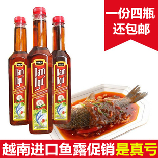 越南特产鲜鱼露汁酱蘸料500ml金苏鱼露NamNgu SU小吃调味酱 CHIN