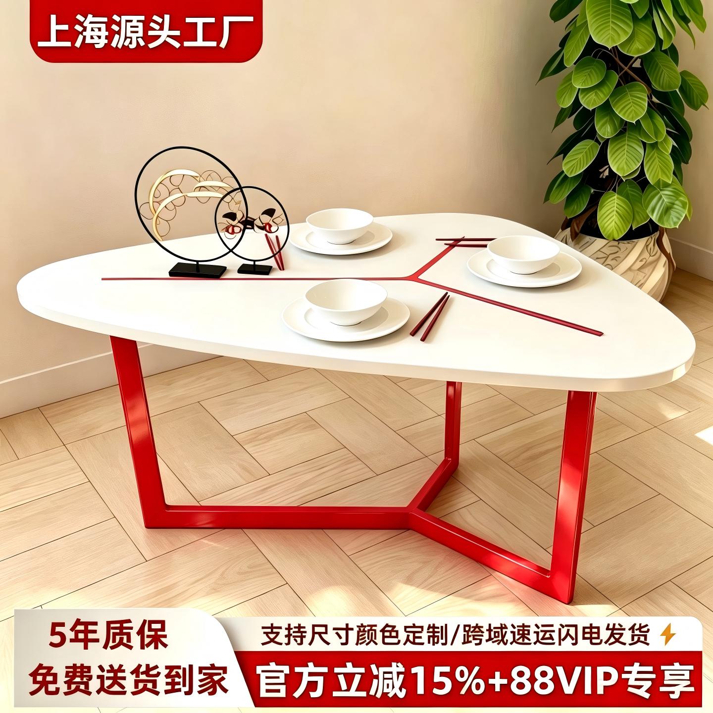 意式极简烤漆餐桌白色异形餐桌三角形会议桌现代简约办公桌洽谈桌
