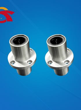 带法兰直线轴承 标准型 中间圆法兰双衬型LHMRW LHMRWF LHMRWM