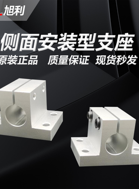 侧面安装型支座加厚支座CLTBM CLTAM10 /12/13/15/16/20/25/30/35