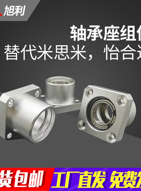 方法兰轴承座组件带扣环双轴承座BGFSB双轴承型/10/12/1520/25/30