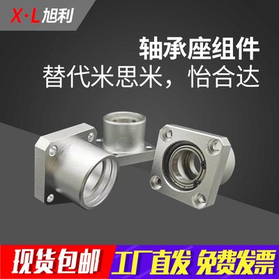 轴承座组件带扣环BGFSB