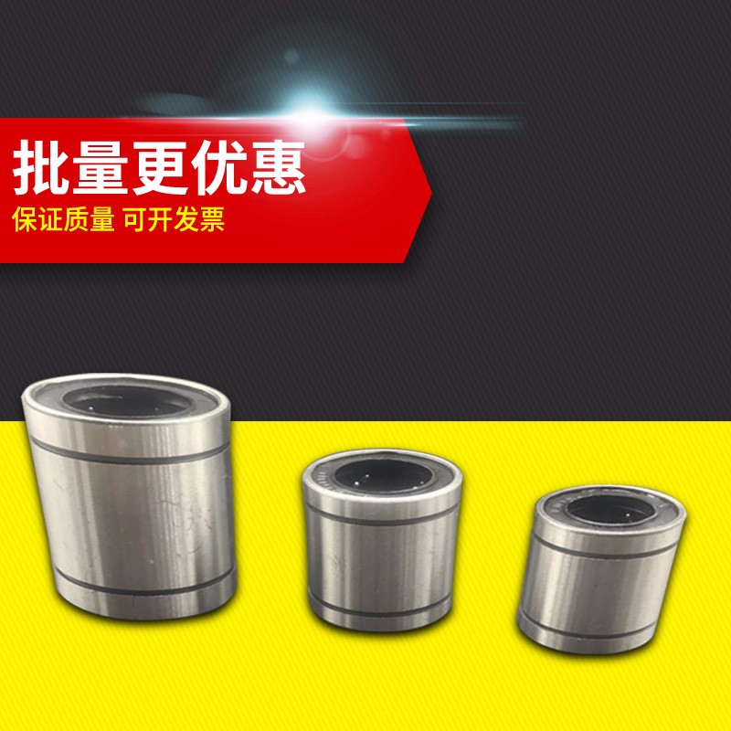 滑块法兰直线轴承LM681012