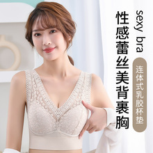 乳胶透气内衣女裹胸美背无痕无钢圈文胸少女瑜伽运动背心 蕾丝新款