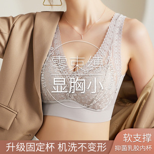 文胸蕾丝裹胸内搭无钢圈防走光固定杯乳胶垫性感美背内衣女 背心式