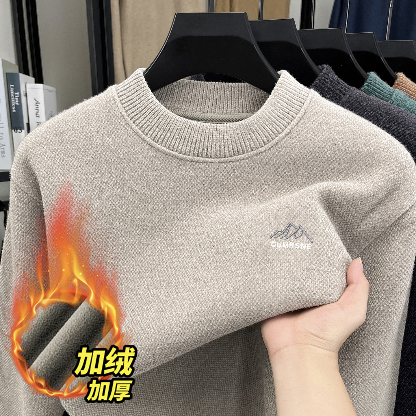 男士刺绣时尚保暖针织打底衫