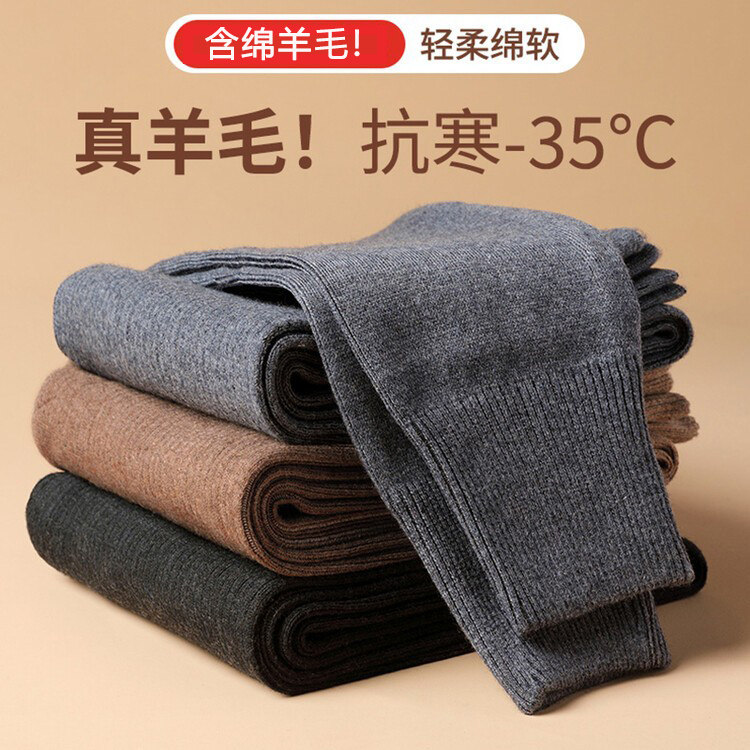 加厚抗寒纯羊毛裤保暖裤
