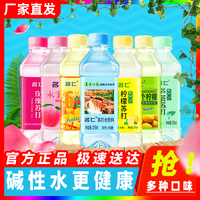 名仁苏打水饮料整箱装苏打水饮料无汽原味薄荷柠檬味苏打水饮品