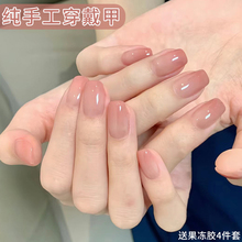 纯手工穿戴甲裸色渐变美甲短款学生党2025新年款精致高级感超显白