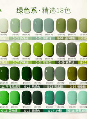 买2送12025新款芥末黄绿甲油胶