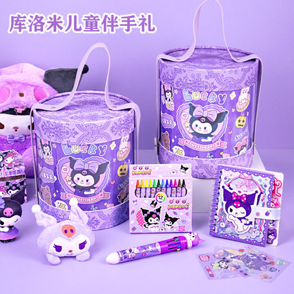 库洛米文具套装大礼包小学生一年级开学毕业季仪式感生日礼物盲盒
