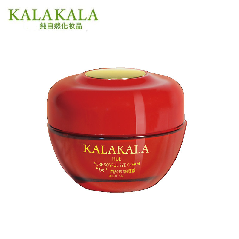 kalakala眼霜咖啦咖啦休焕颜自然眼霜眼部精华液去细纹眼袋黑眼圈