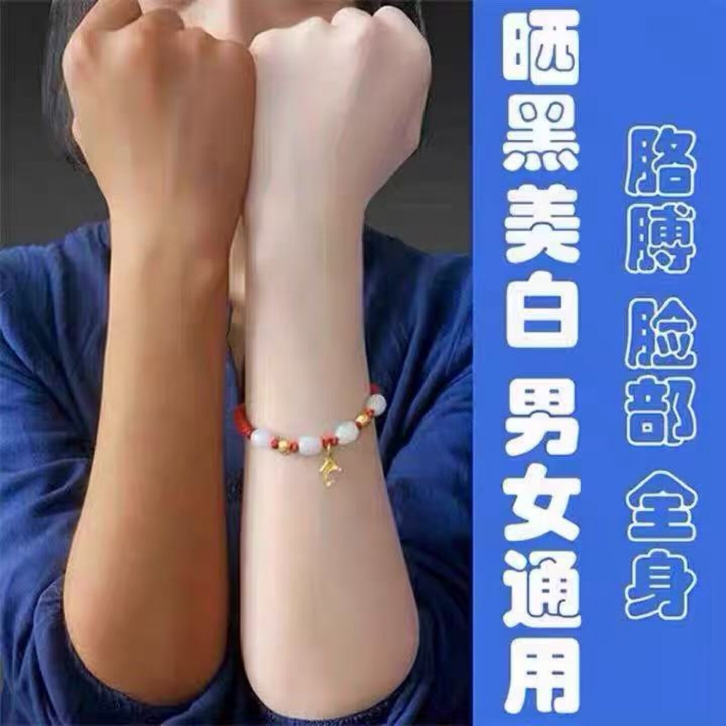 深海泥晒黑一洗白脸部腿身体全身长久皮肤腿变白火山泥沐浴露神器