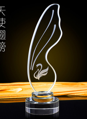 翅膀高档创意水晶奖杯定制女神奖牌定做舞蹈艺术奖杯制作年会