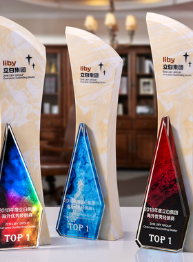 明日之星大理石奖杯水晶定制奖牌授权牌制作彩色定做年会颁奖年会