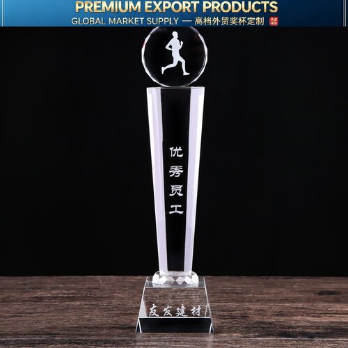 Premium Trophy体育比赛奖杯篮球足球羽毛球乒乓球高尔夫球运动定