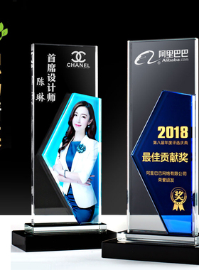 奖杯奖牌团队个人照片创意定制优秀员工银行保险金融公司纪念年会