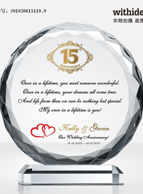 定制水晶奖杯圆满人生新款授权书制作高档荣誉退休水晶奖牌定年会
