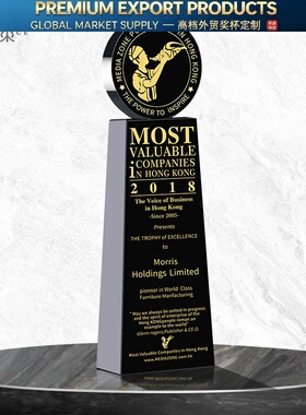 Premium Trophy黑色奖杯定制 圆形刻字奖牌颁奖礼品纹绣授权牌定